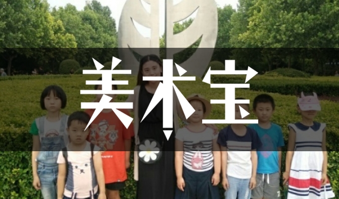 石家庄匠心画室
