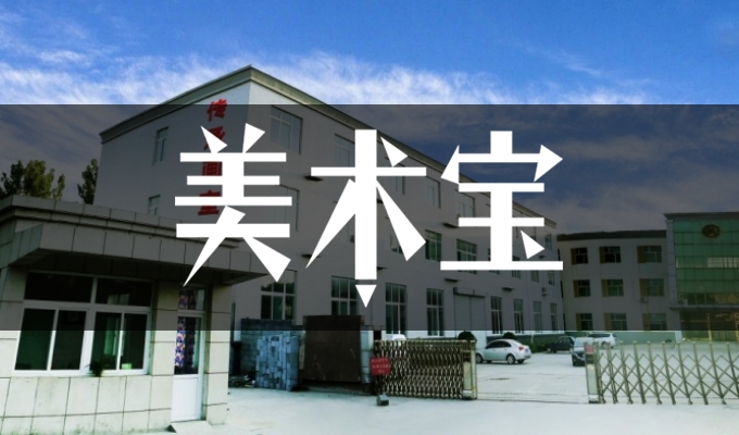 济南传承画室