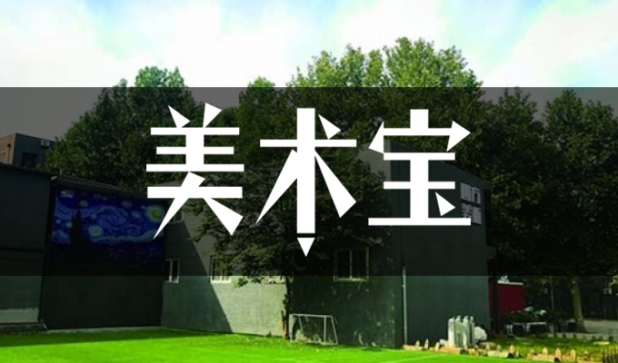 石家庄四方艺术教育