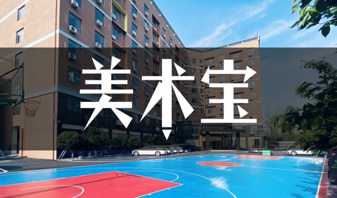 南昌新意源画室