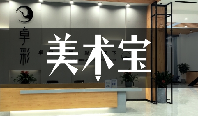 广西卓彩艺术培训学校