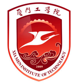 厦门工学院