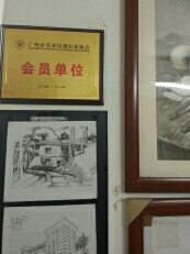 小泽画室黄先生