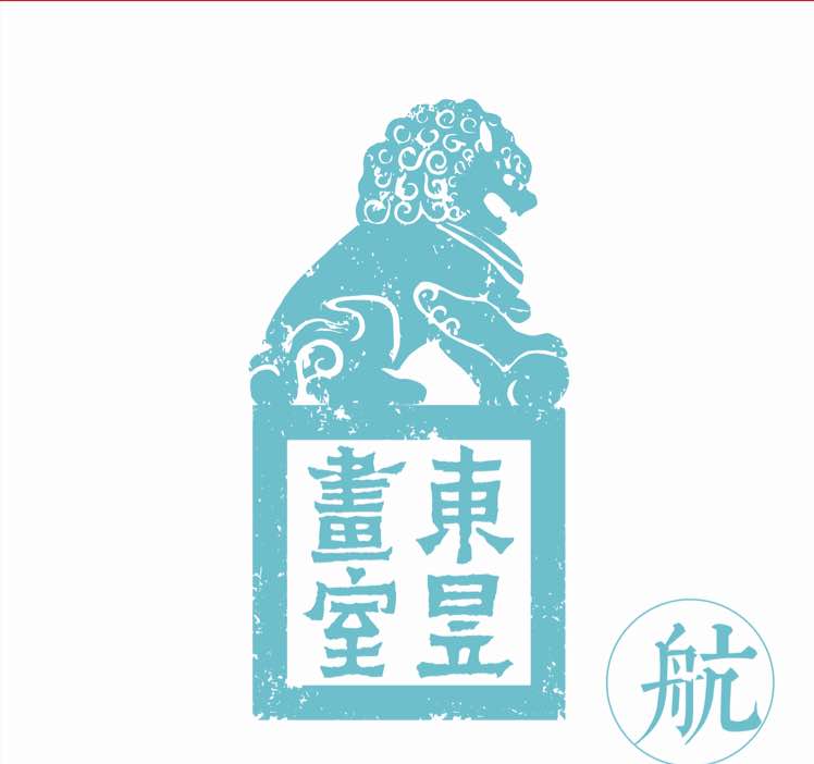 杭州东昱——余航