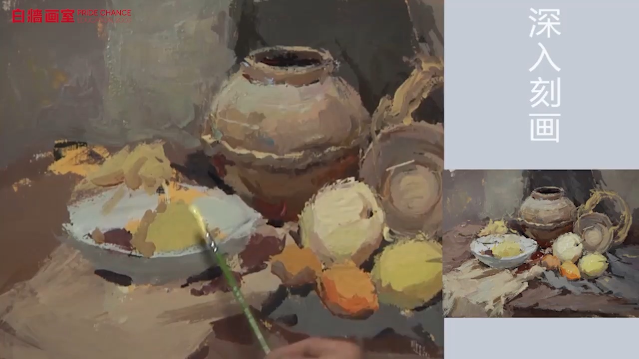 【杭州美術高考培訓】色彩-靜物-陶罐水果類（三）