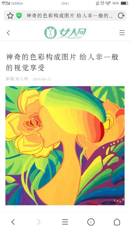 色彩构成颜色渐变