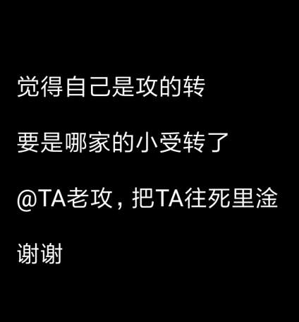 我是攻,不接受反驳,蟹蟹配合,老子没老攻!太好辽,嘎嘎嘎嘎嘎嘎嘎