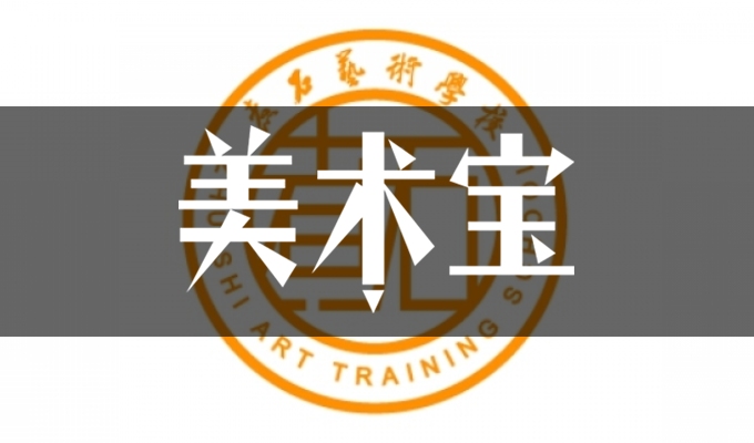 河北煮石画室
