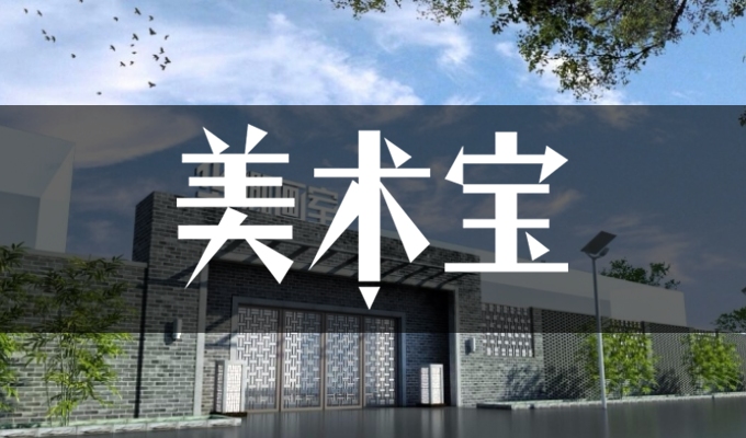 北京华卿画室