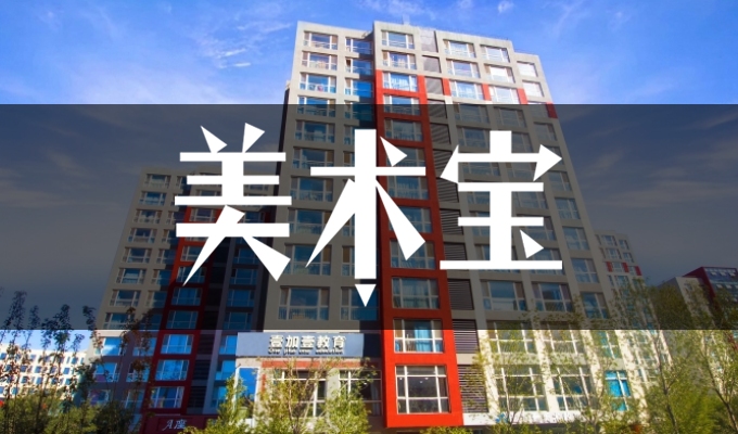 北京壹加壹画室