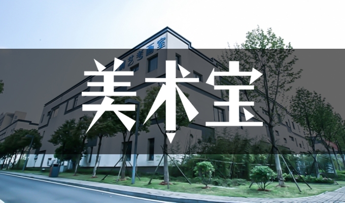 武汉青桐教育