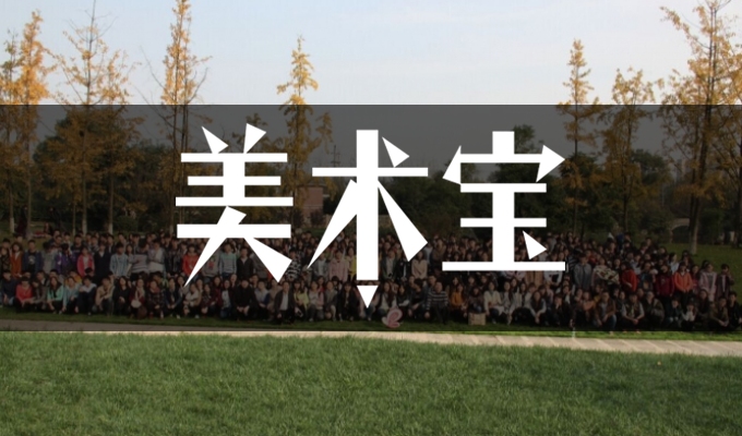 成都红土地画室