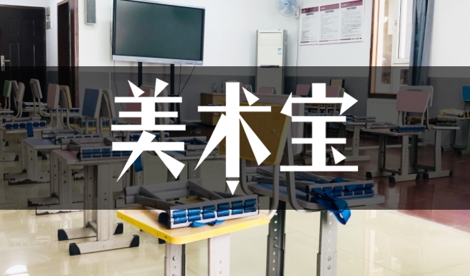石家庄久陆唐画室