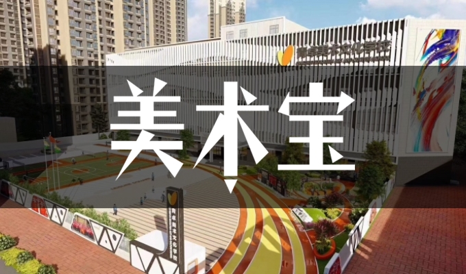 西安青卓畫室