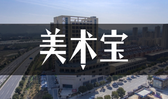 杭州大象画室