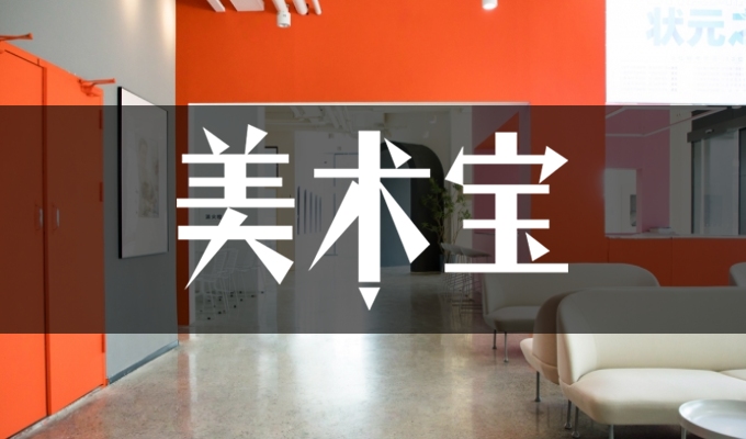 廣西圖南畫室