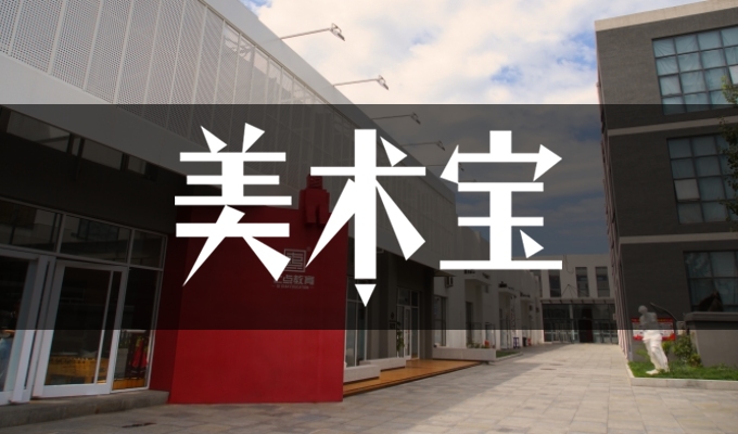 北京七点画室