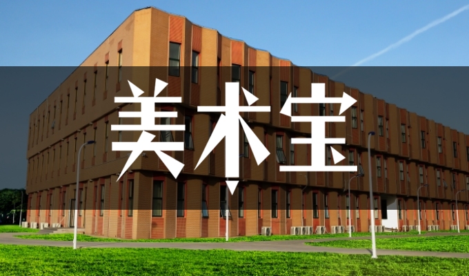 北京小泽画室