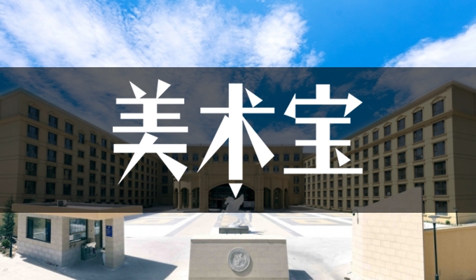 北京水木源画室