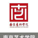南京艺术学院校考