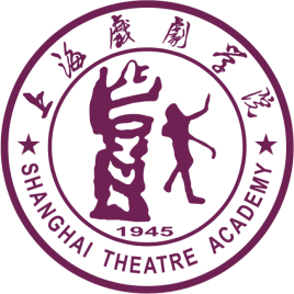 上海戲劇學院