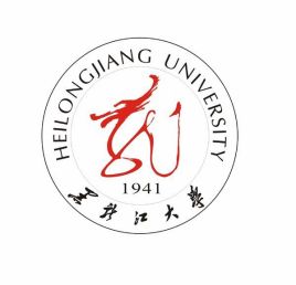 黑龙江大学