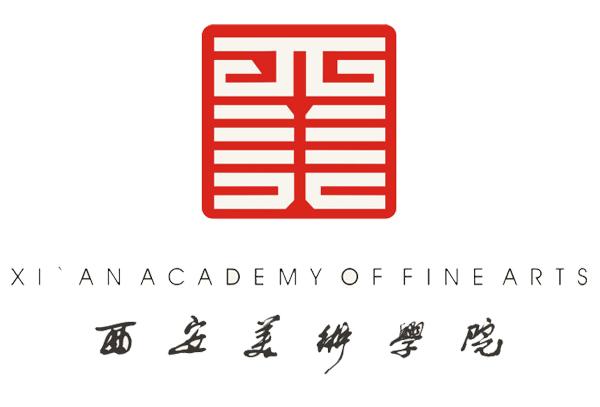 西安美術學院
