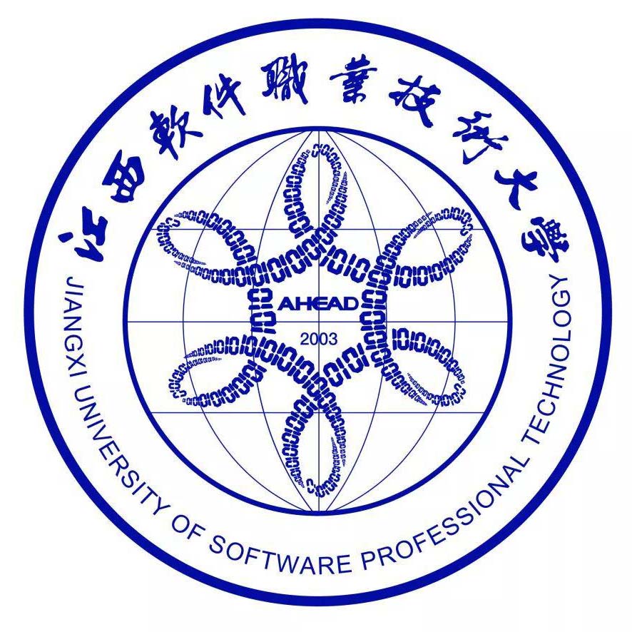 江西软件职业技术大学